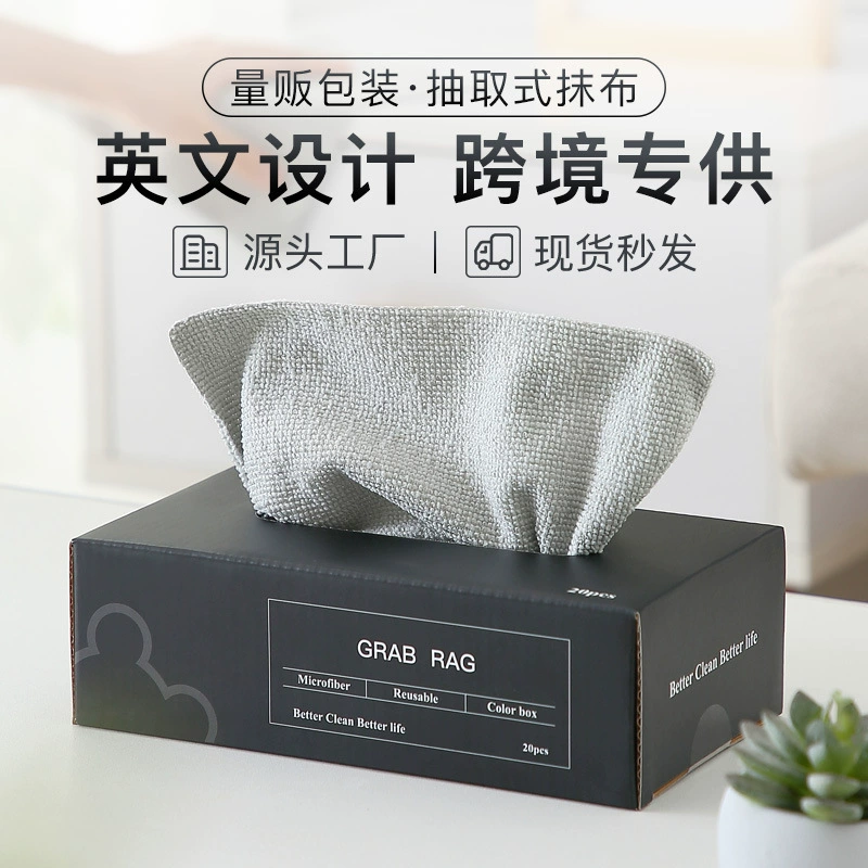 Pull-out microfiber kitchen cleaning cloth product image 1