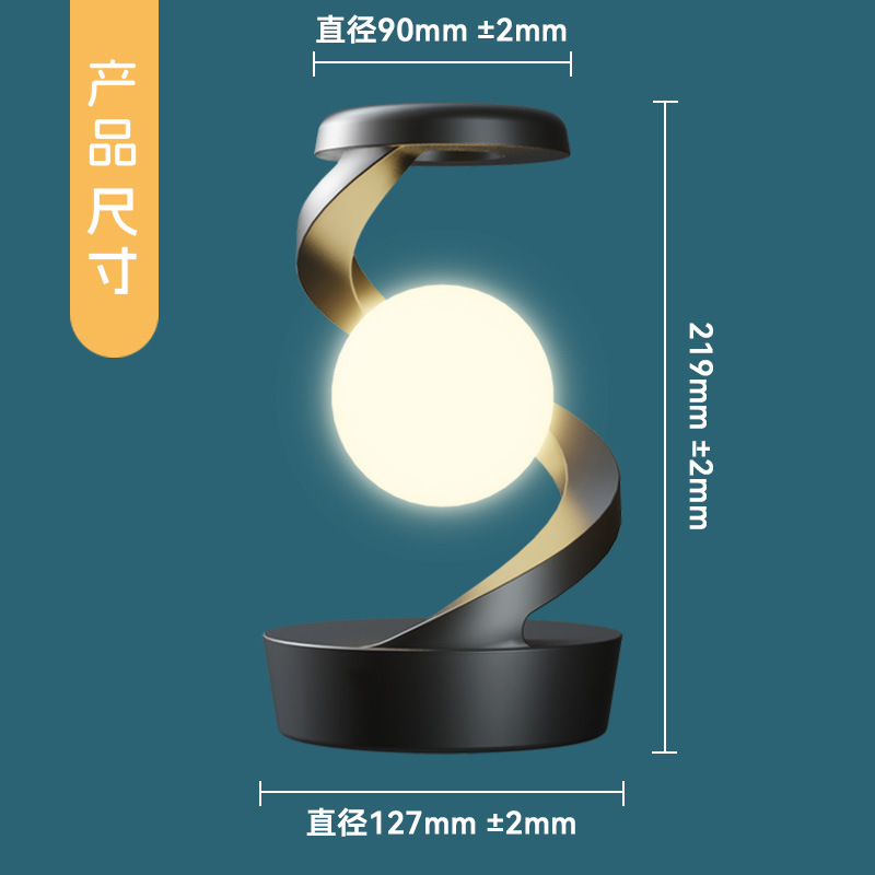 Floating sensor rotating night light size reference image