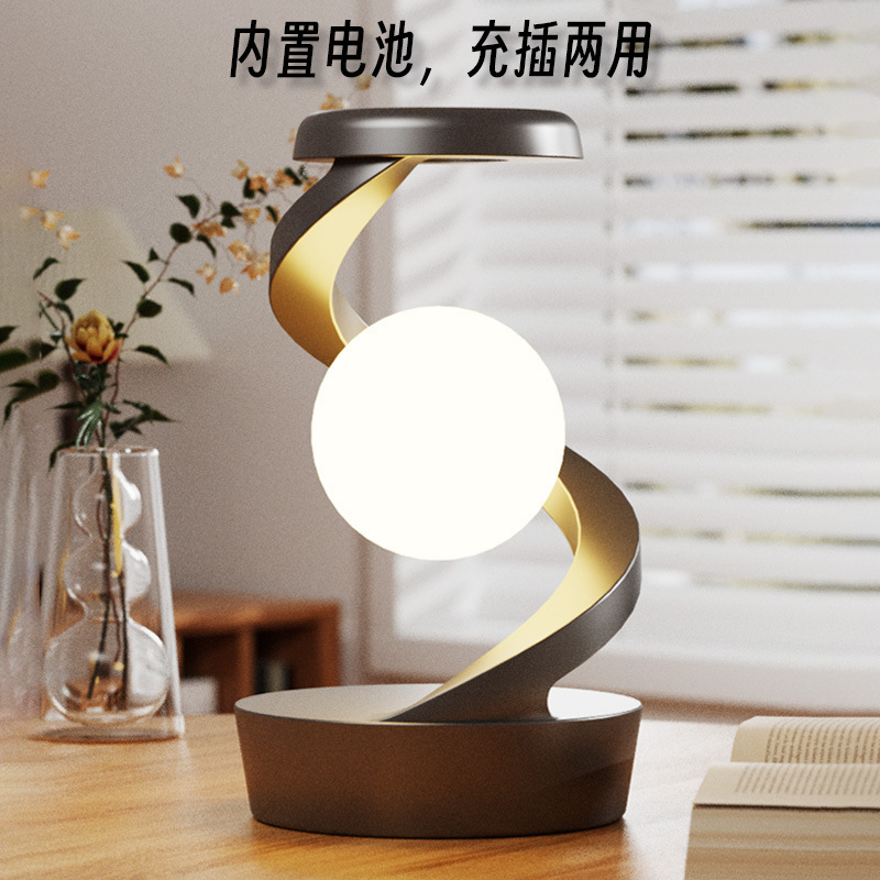 Floating sensor rotating night light product detail image