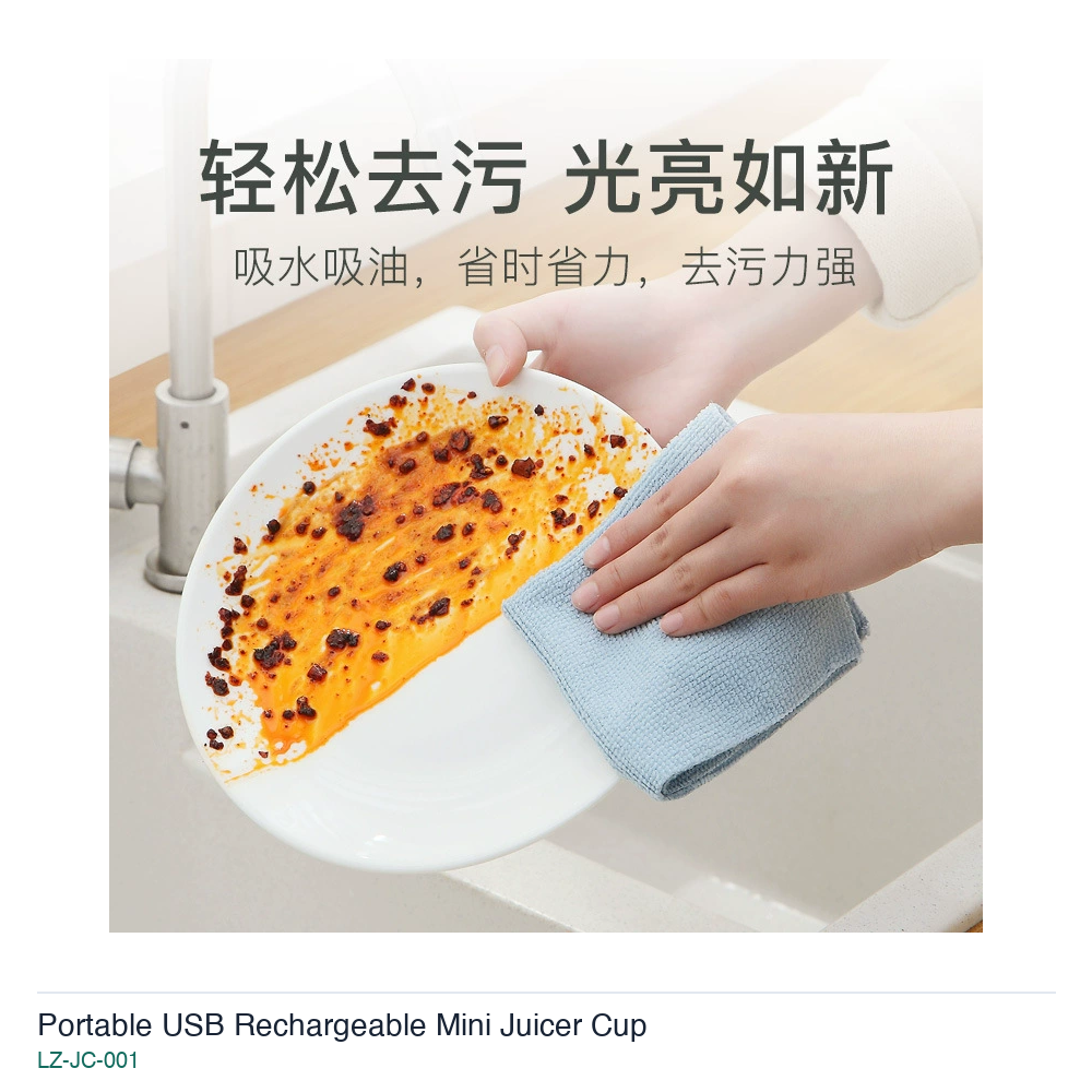 Portable USB Rechargeable Mini Juicer Cup LZ-JC-001 product image 2